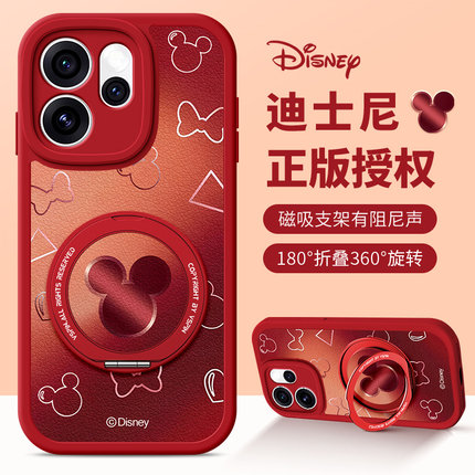 佳朗迪士尼适用于OPPOReno15Pro手机壳oppo红色Reno14米奇妮Reno13磁吸K13支架A98新11防摔A6软7套8女K12款A5