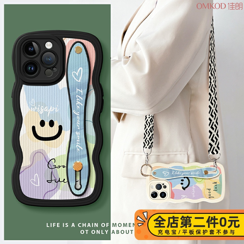 彩色色块笑脸手机壳苹果14