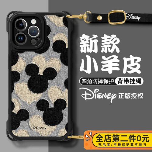 苹果16手机壳新款iPhone15防摔