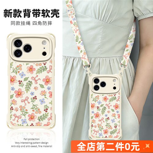 防摔简约tpu红米k80手机壳