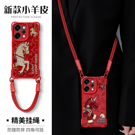 佳朗皮纹小马适用OPPOReno14手机壳新款reno13全包12防摔11保护套FindX8S+四角9挂绳pro小羊皮7se软胶新年款