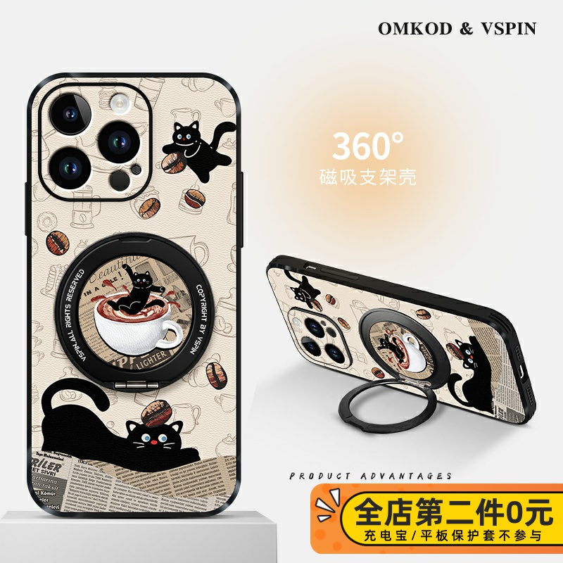 佳朗适用苹果16手机壳新款iPhone 17磁吸14保护套13旋转15支架12全包11报纸xs男女pro防摔promax咖啡7小猫咪8