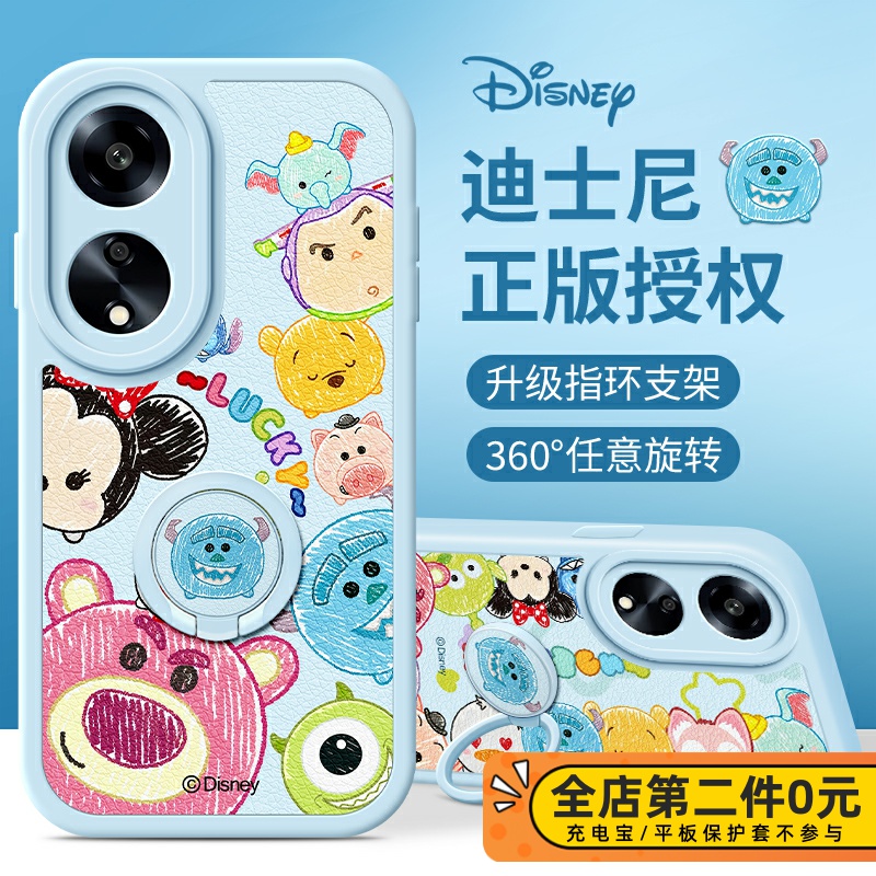 全包保护防摔支架功能