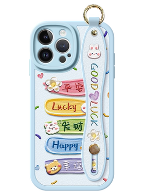 苹果15手机壳新款iPhone防摔
