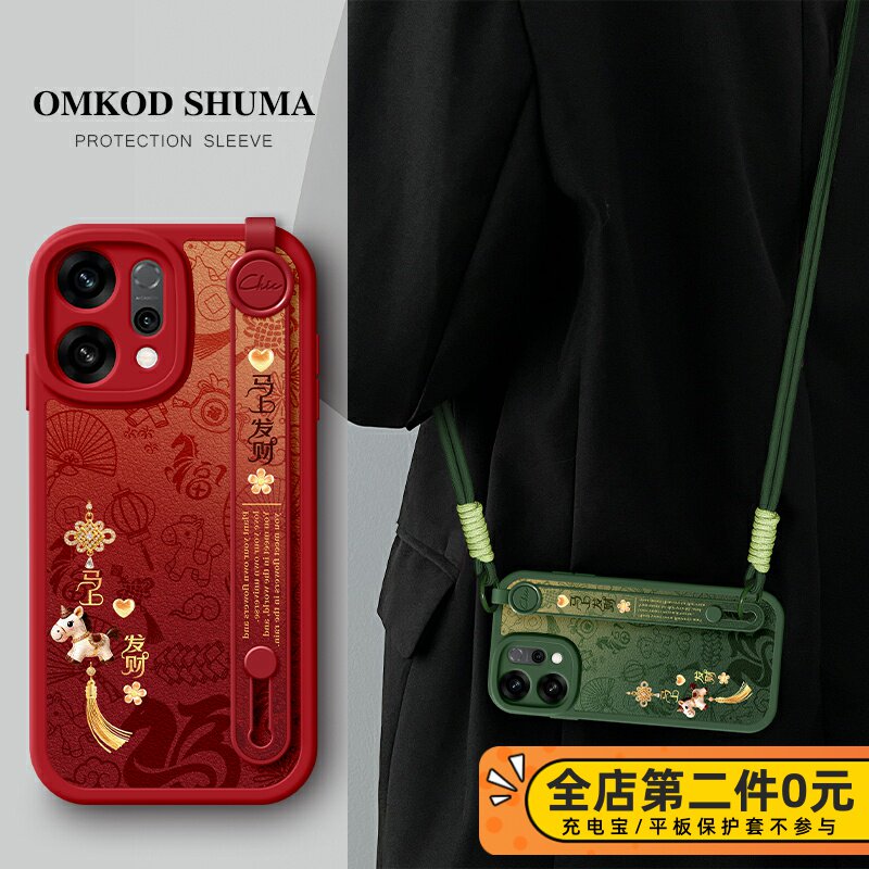 全包防摔腕带支架功能