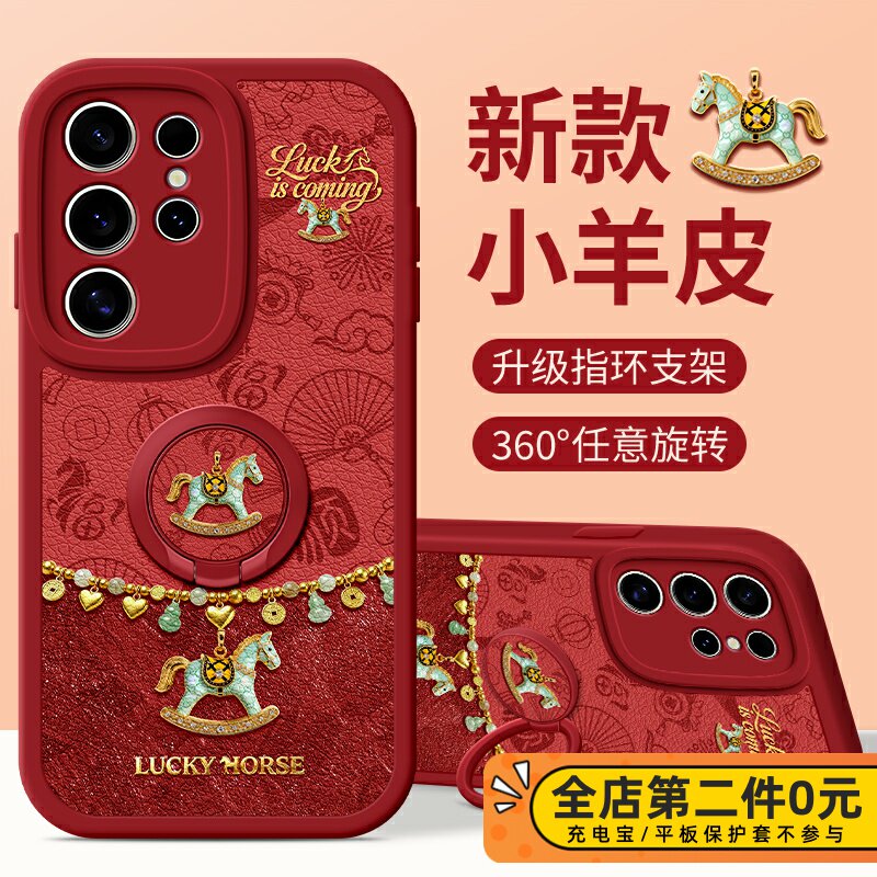 全包防摔指环扣支架功能