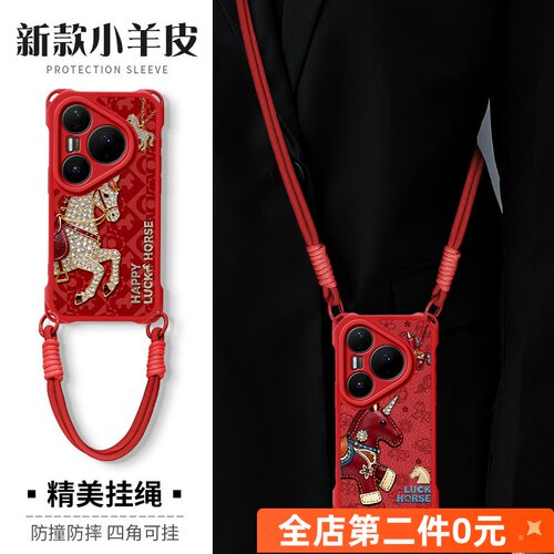 全包防摔斜跨挂绳功能