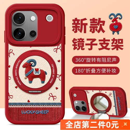 防摔卡通tpuvivos19手机壳