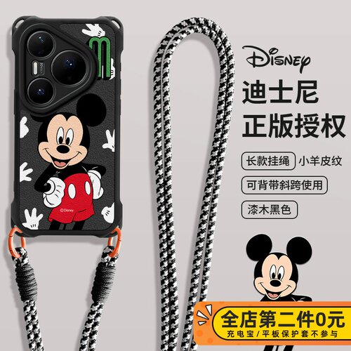 全包防摔斜跨挂绳功能