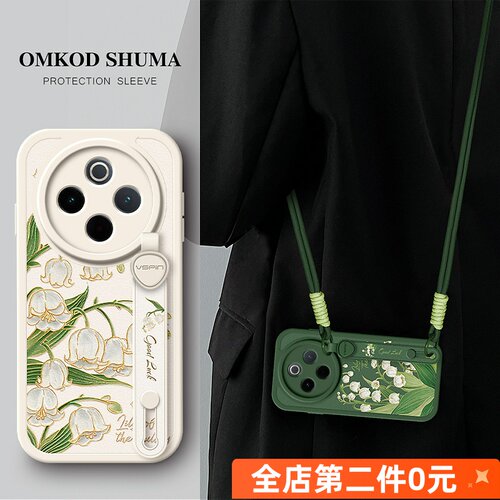 防摔简约tpuoppoa5pro手机壳