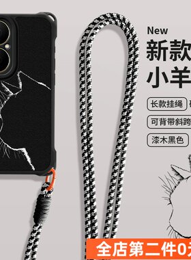 佳朗小猫咪适用于华为畅享80手机壳影子70S斜跨Pura70长挂绳X70i硅胶X60荣耀300Ultra防摔400Pro新200女款X50