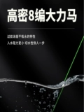 Купите 2 и получите 1 бесплатный рыболовный набор Meizhou на короткой леске с двойными крючками, привязанный по методу ловли Meizhou, чтобы предотвратить запутывание и энергичную лошадь. Новая дикая рыбалка в провинции Гуандун.