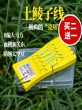 Купите 2 и получите 1 бесплатный рыболовный набор Meizhou на короткой леске с двойными крючками, привязанный по методу ловли Meizhou, чтобы предотвратить запутывание и энергичную лошадь. Новая дикая рыбалка в провинции Гуандун.