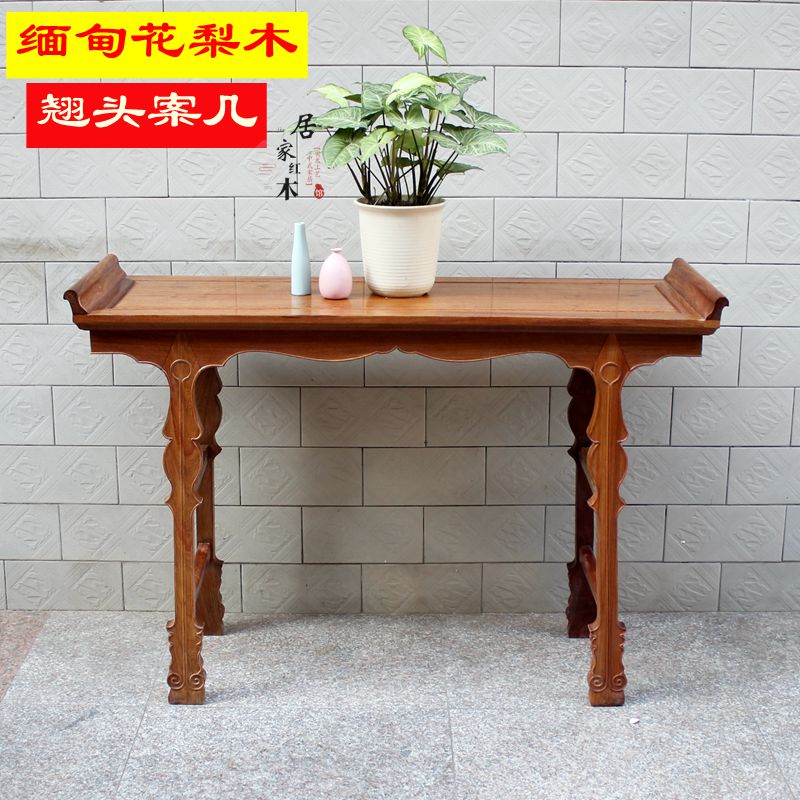 中式条案大果紫檀玄关