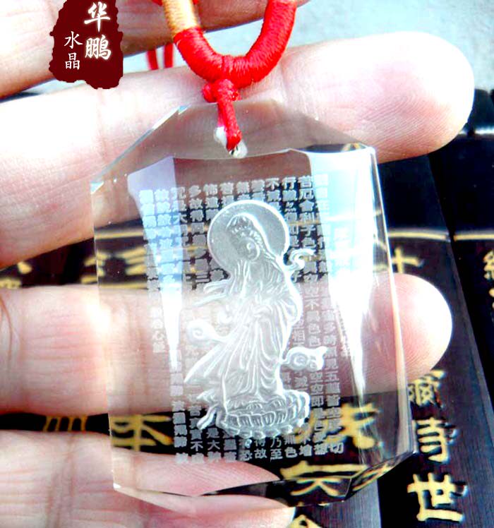 白水晶观音般若心经吊坠大悲咒吊坠招财旺运水晶吉祥物