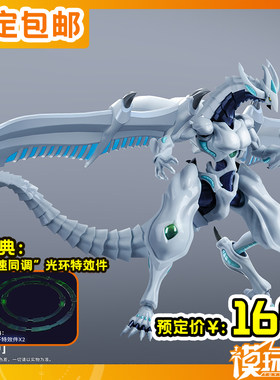 谷印动漫流星龙不动游星游戏王