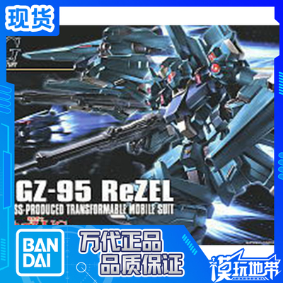 万代HGUC103RGZ-95里歇尔