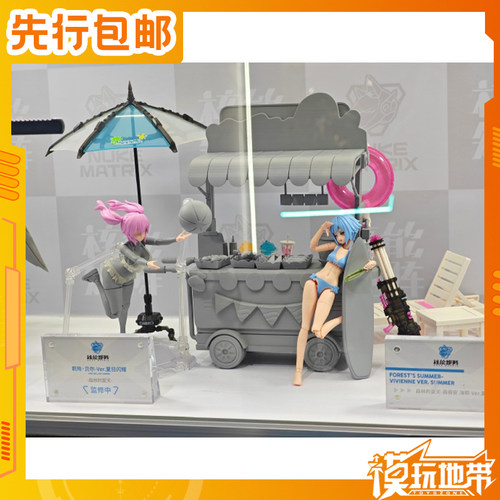 核能矩阵莉玲贝尔夏日闪耀