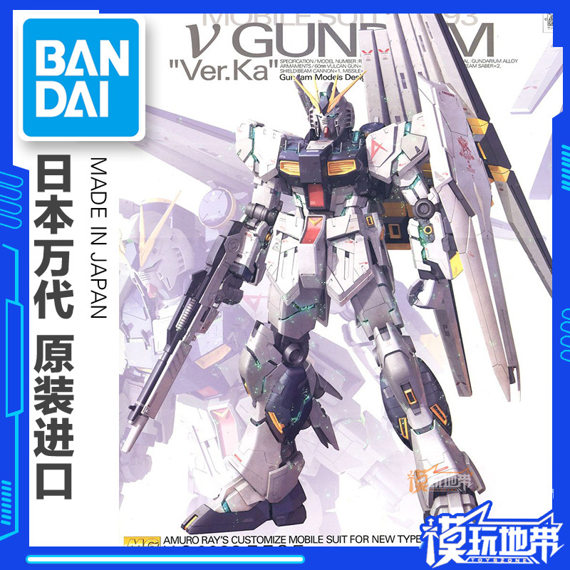 Внутриигровые ресурсы SD Gundam online Артикул zDqwKKwtetaZN3jRaQCd8yTdt4-2e39dGhMNr0KP54un