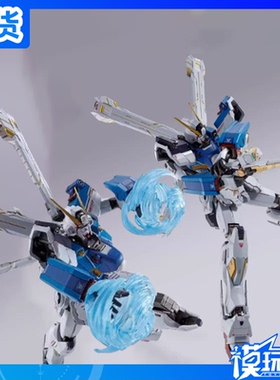 现货 万代魂限定 METAL BUILD MB 海盗高达X1 拼凑型骷髅高达成品