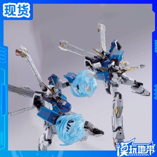 现货 万代魂限定 METAL BUILD MB 海盗高达X1 拼凑型骷髅高达成品