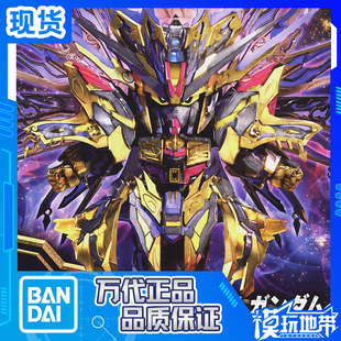 现货 万代 SD SDW HEROES 14 穷奇 强袭自由 高达 拼装模型