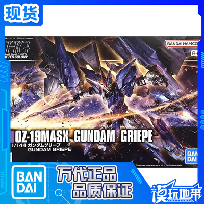 万代PB限定HG幻象高达古历培