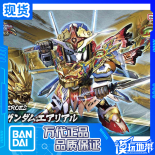 现货 万代 SDW 世界英雄传群英集 隐密风灵高达 辉罗钢 拼装