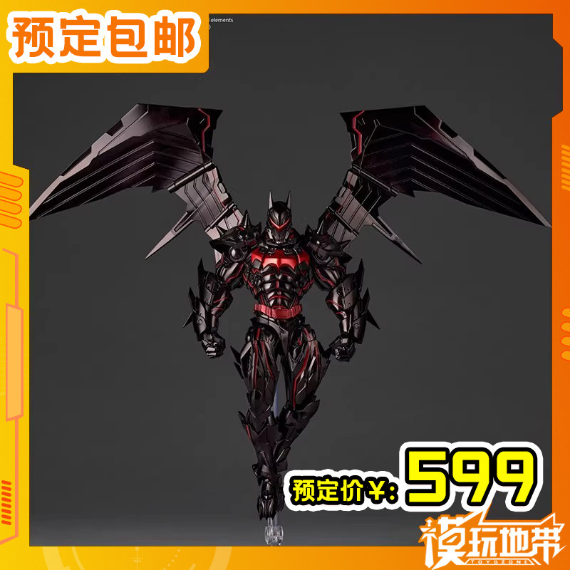 预定定金 海洋堂 惊奇山口式 地狱蝙蝠侠 地狱蝙蝠装甲 260327051