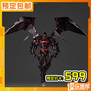 预定定金 海洋堂 惊奇山口式 地狱蝙蝠侠 地狱蝙蝠装甲 260327051
