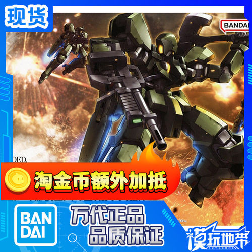HG铁血格雷兹量产型万代