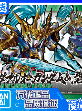 现货  万代 Q版 SD BB战士 三国创杰传 07 赵云高达00 碧龙驱