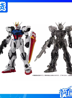 现货 万代 扭蛋 CAPSULE ACTION EXPO 2024 强袭高达 SEED 透明