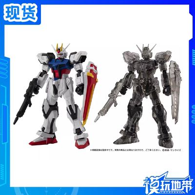 万代扭蛋高达SEED强袭高达透明