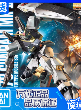 现货 万代 MG 1/100 MK-2 马克兔 RX-178 奥古 白兔 高达 Ver.2.0