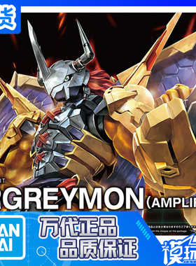 现货 万代 FIGURE-RISE FRS 战斗暴龙兽 数码暴龙 数码宝贝 拼装