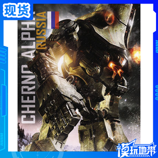 现货 Max Factory PLAMAX 环太平洋 切尔诺阿尔法 拼装模型