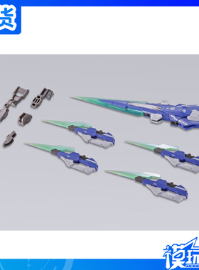 现货 万代 MB METAL BUILD 量子00Q 高达 全刃式 配件包 成品