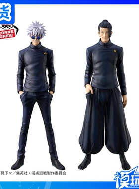 现货 眼镜厂 KOA 艺术王者咒术回战 怀玉玉折 五条悟 夏油杰 景品