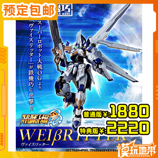 预定 千值练FLAMETOYS 铁机巧 超级机器人大战OG 白骑士 22021166