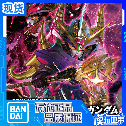 万代sdw圣盾高达拼装模型