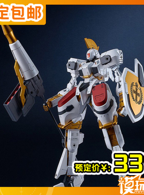 预定 GSC MODEROID SIDE GR Vector 骑士团式样 拼装 251017066