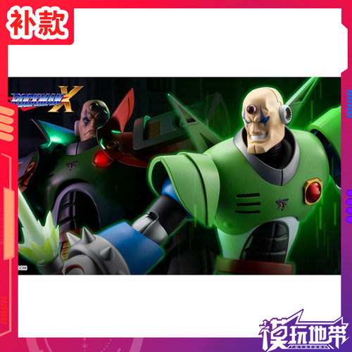 寿屋洛克人ROCKMANX西格玛