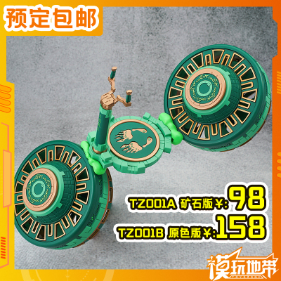 兔子模型飞天小摩托马可兔