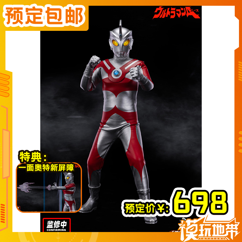 EmpireHobby布衣奥特曼艾斯