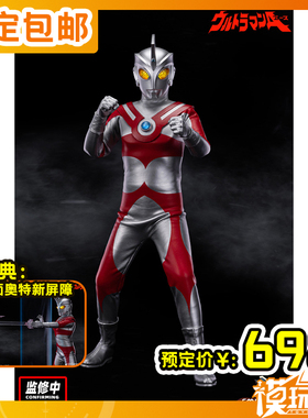 预定 Empire Hobby 1/9 布衣奥特曼 昭和法王 艾斯 250621055