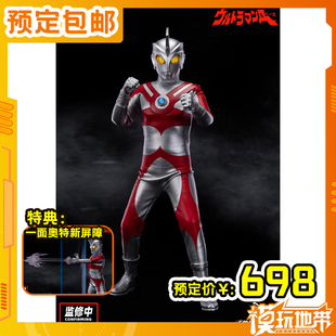 布衣奥特曼 预定 艾斯 Hobby 昭和法王 250621055 Empire