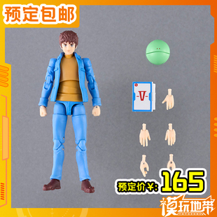 预定 MegaHouse MH GMG 机动战士高达 01 阿姆罗 再版 251007055