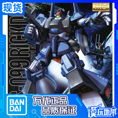 万代MG-07力克迪亚斯
