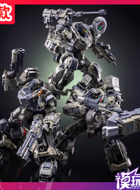 补款 MOSHOW 模寿 卓越级 近卫兵特战型 蓝焰的波波沙中队 套装